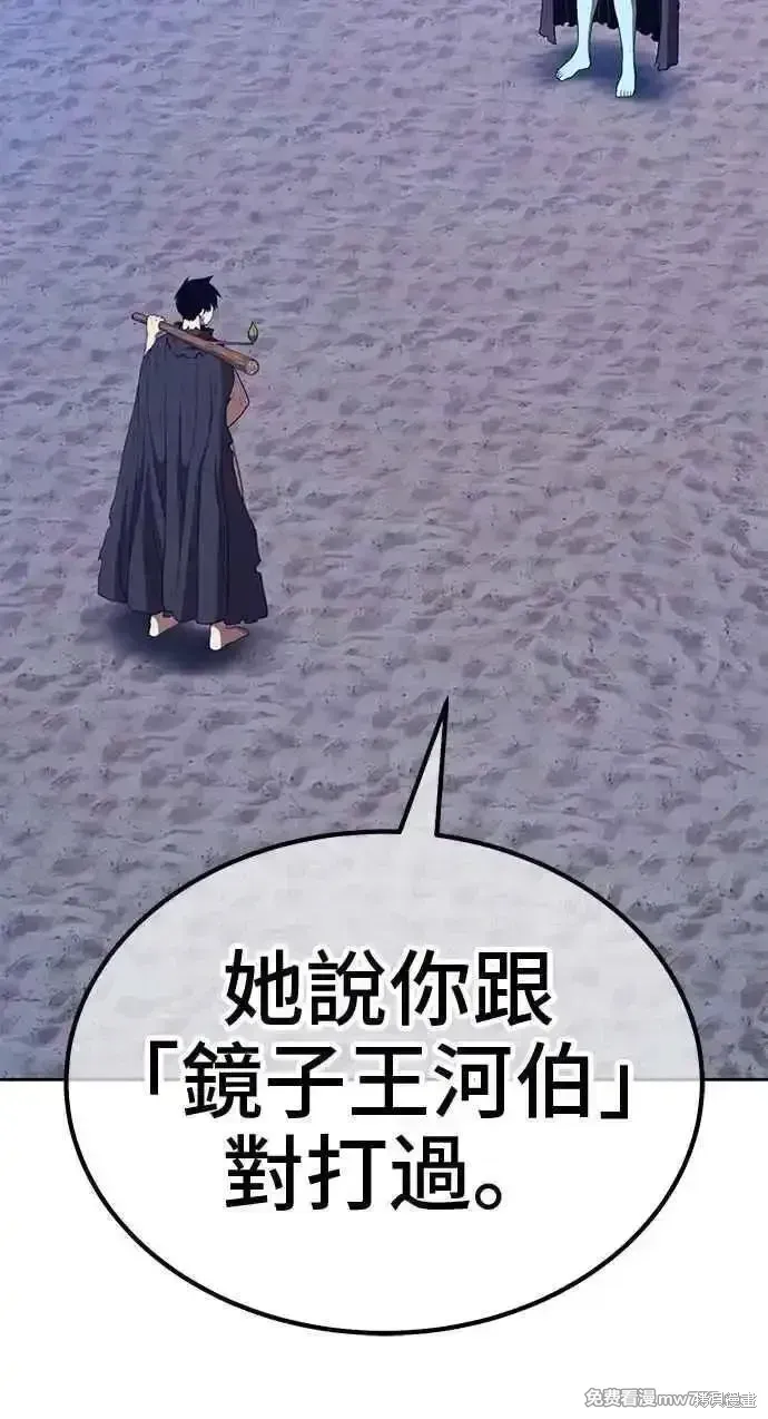 第二季 第37话65