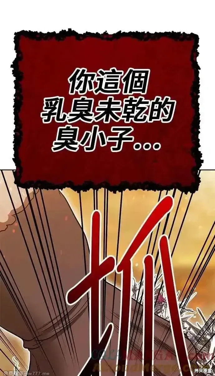第二季 第31话248