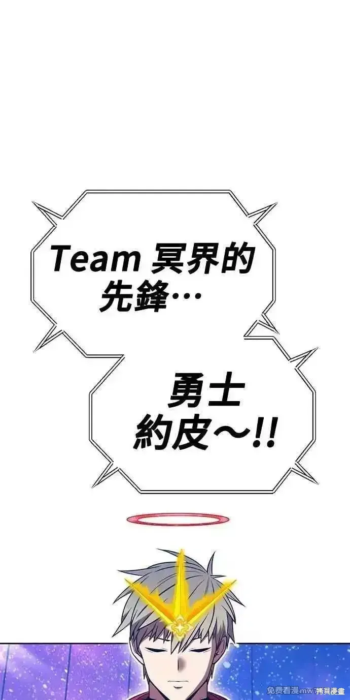 第二季 第35话34