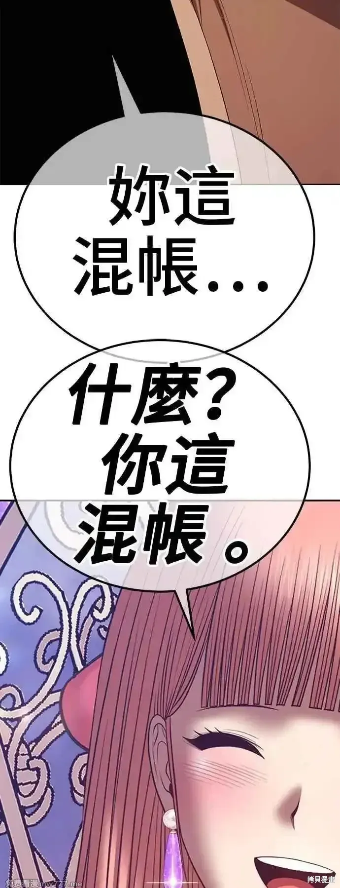 第二季 第14话303
