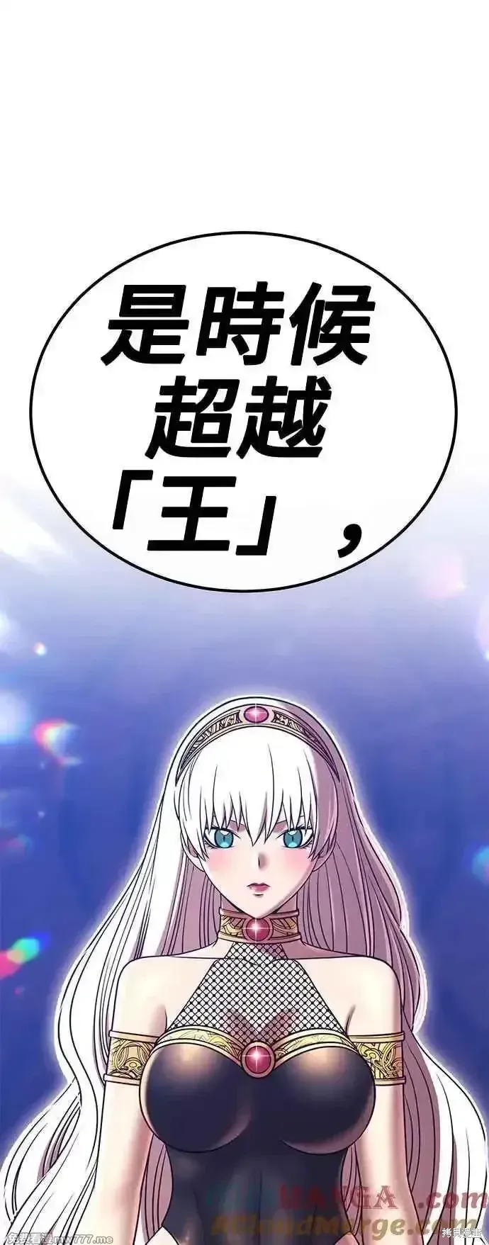 第二季 第21话348