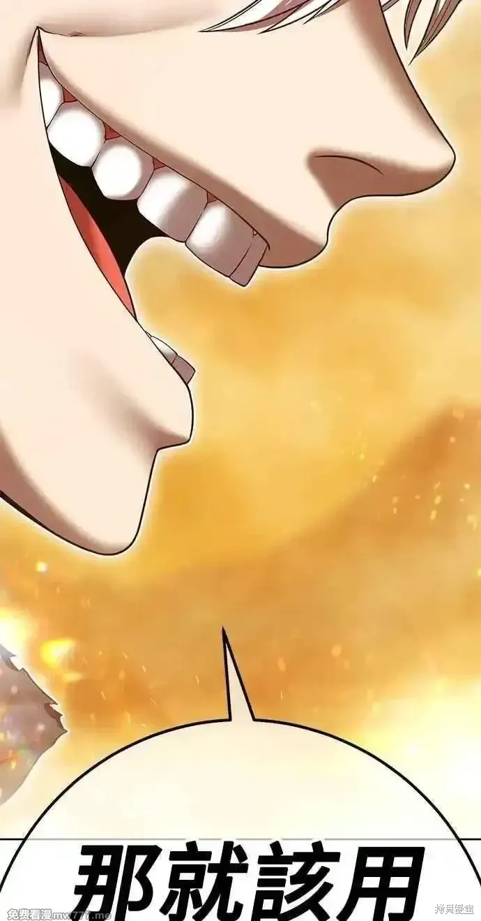 第二季 第31话355