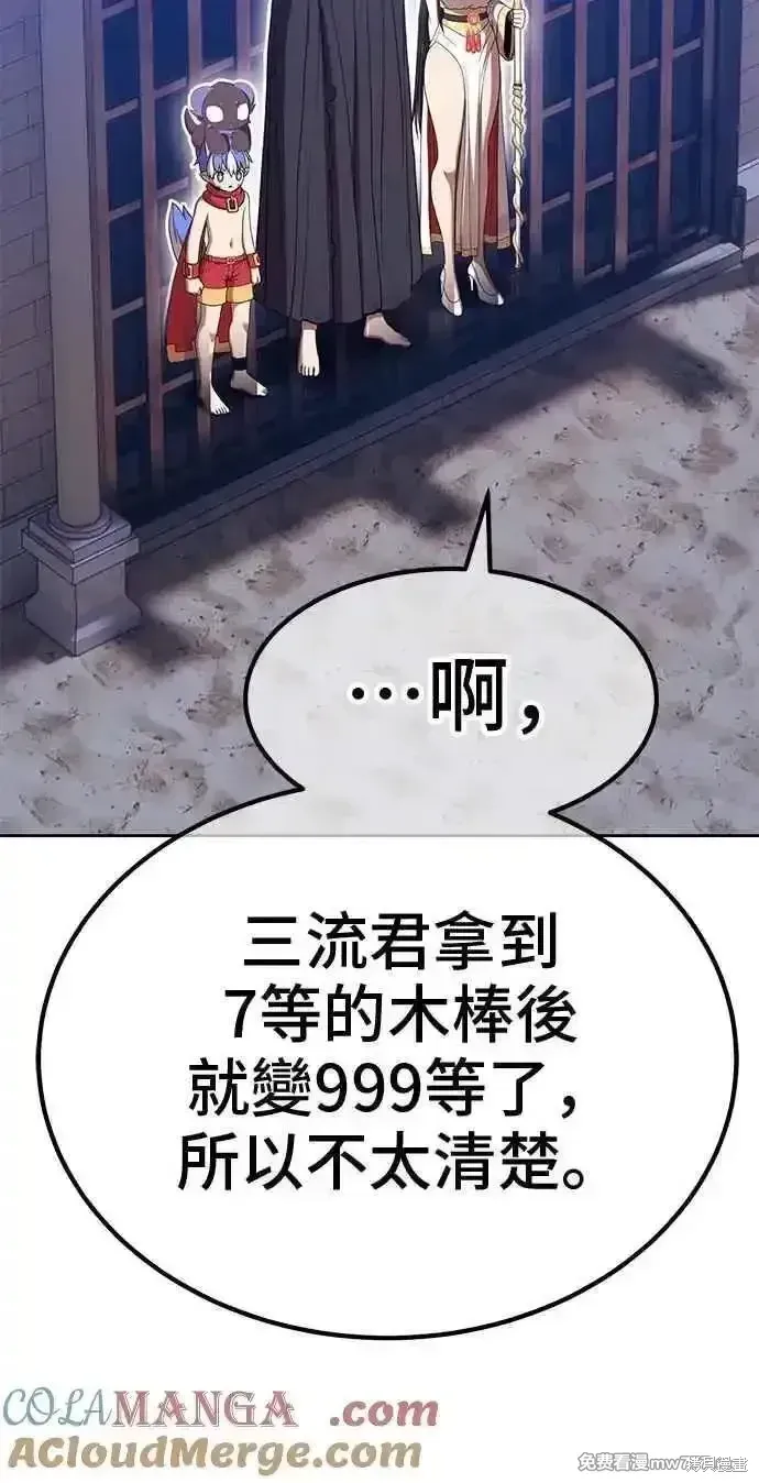 第二季 第36话172