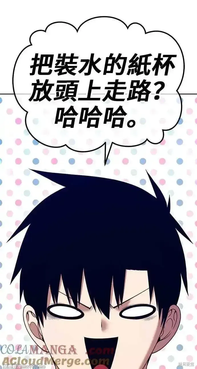 第二季 第23话144