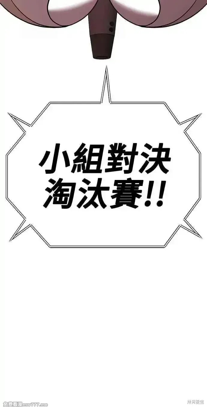 第二季 第36话275