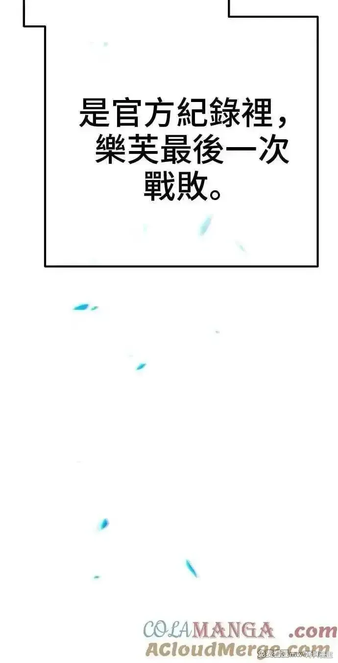 第二季 第38话252