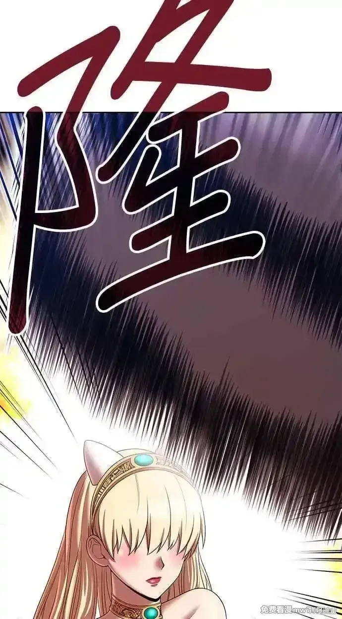 第二季 第25话49