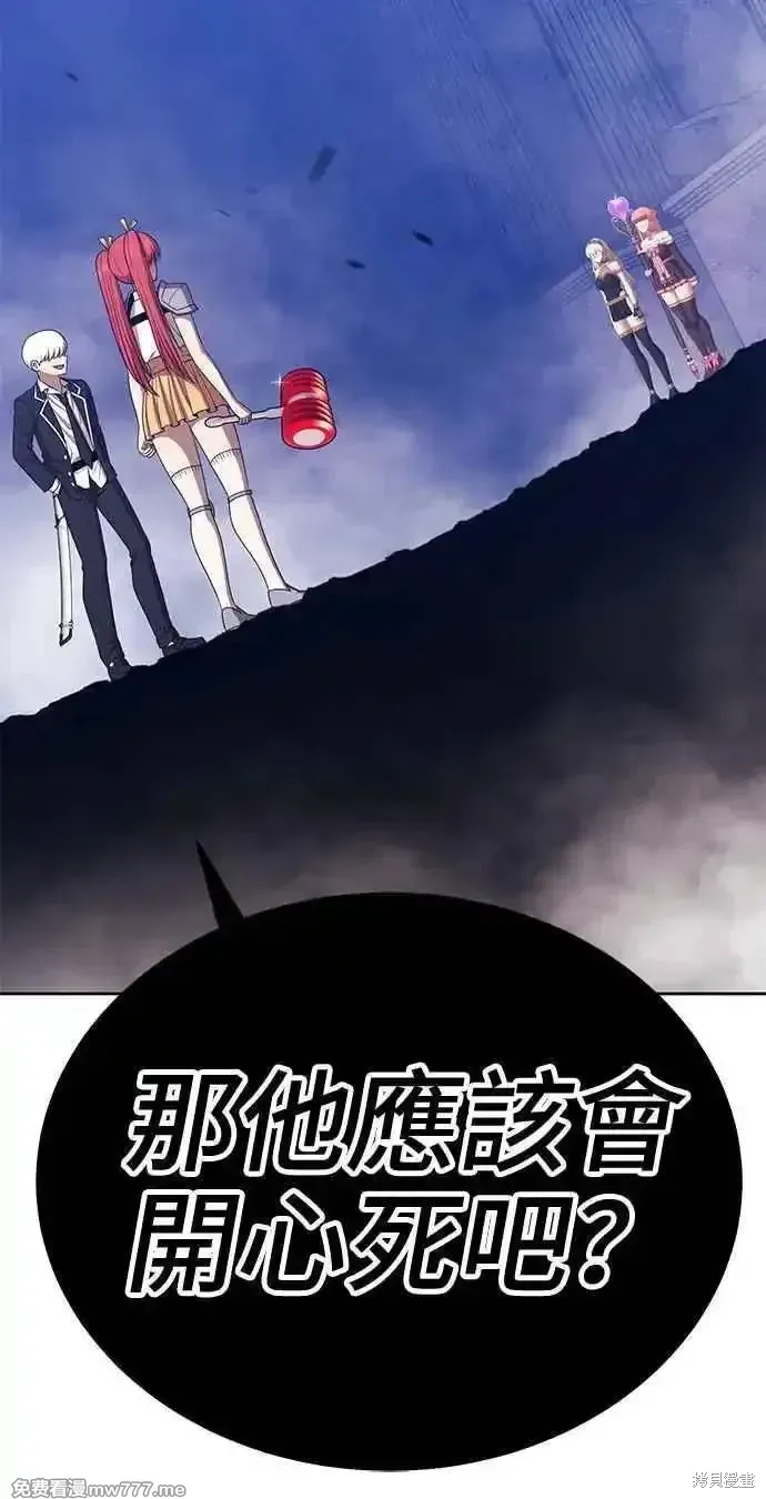 第二季 第14话257