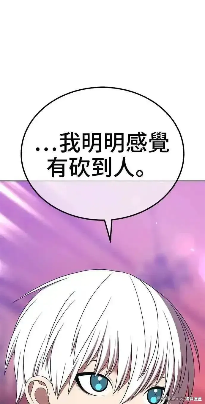 第二季 第18话221