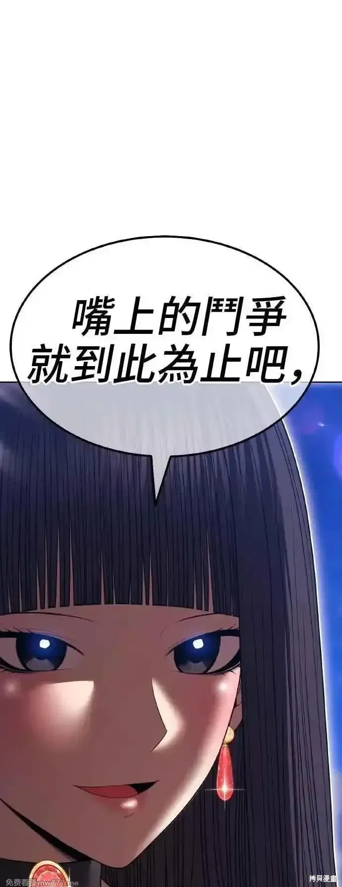 第二季 第39话55