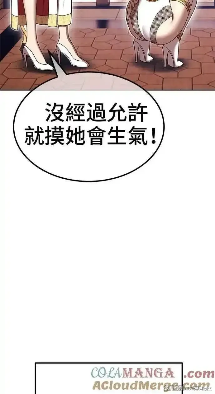 第二季 第34话120