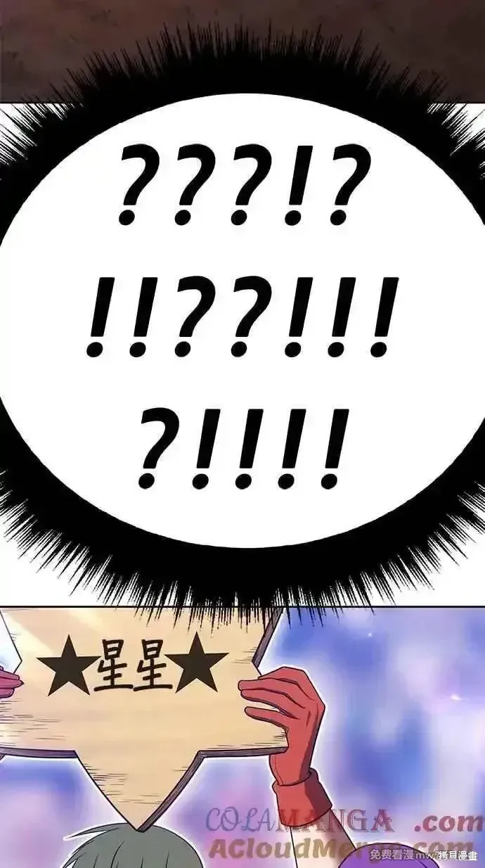 第二季 第29话260