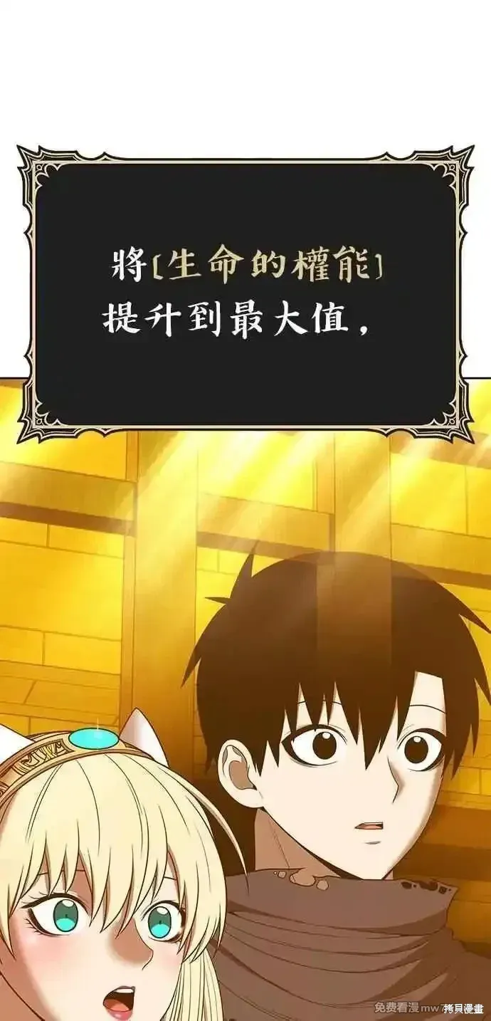 第二季 第33话222