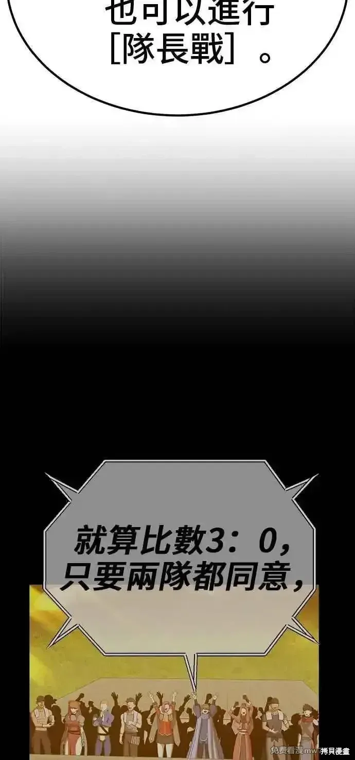 第二季 第35话247
