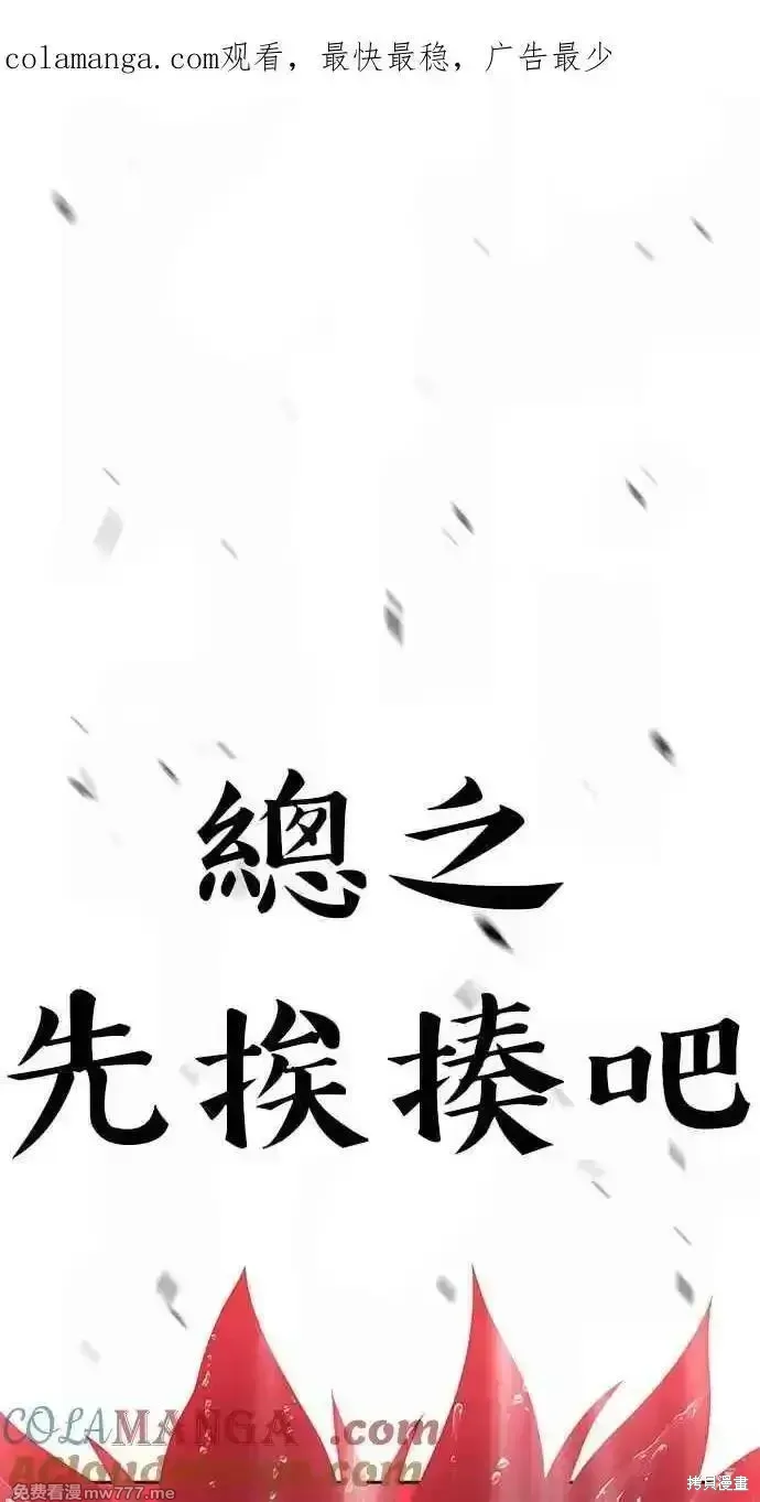 第二季 第20话0