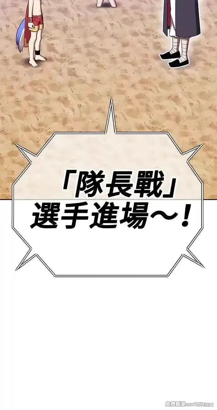 第二季 第34话3