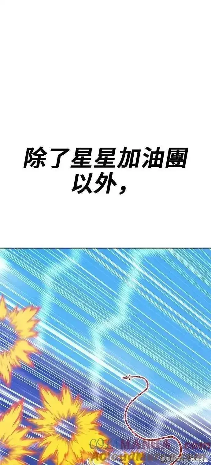 第二季 第30话40