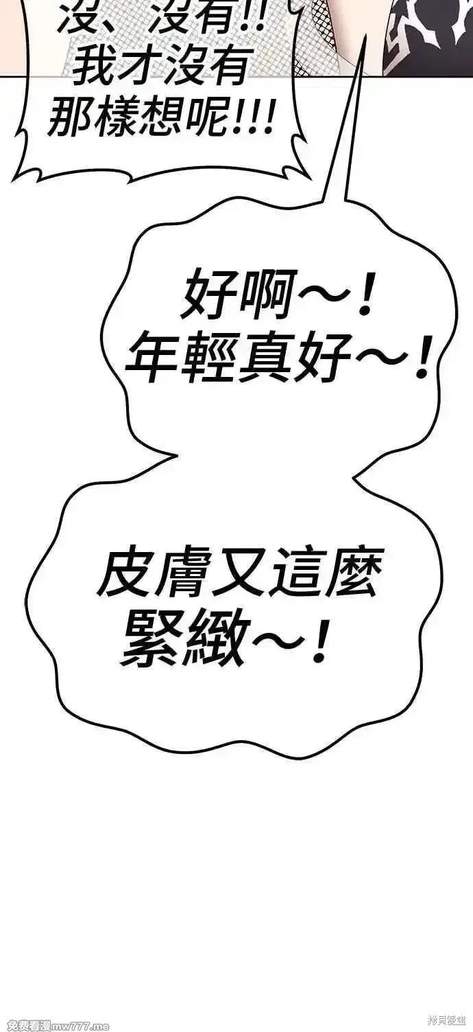 第二季 第18话83