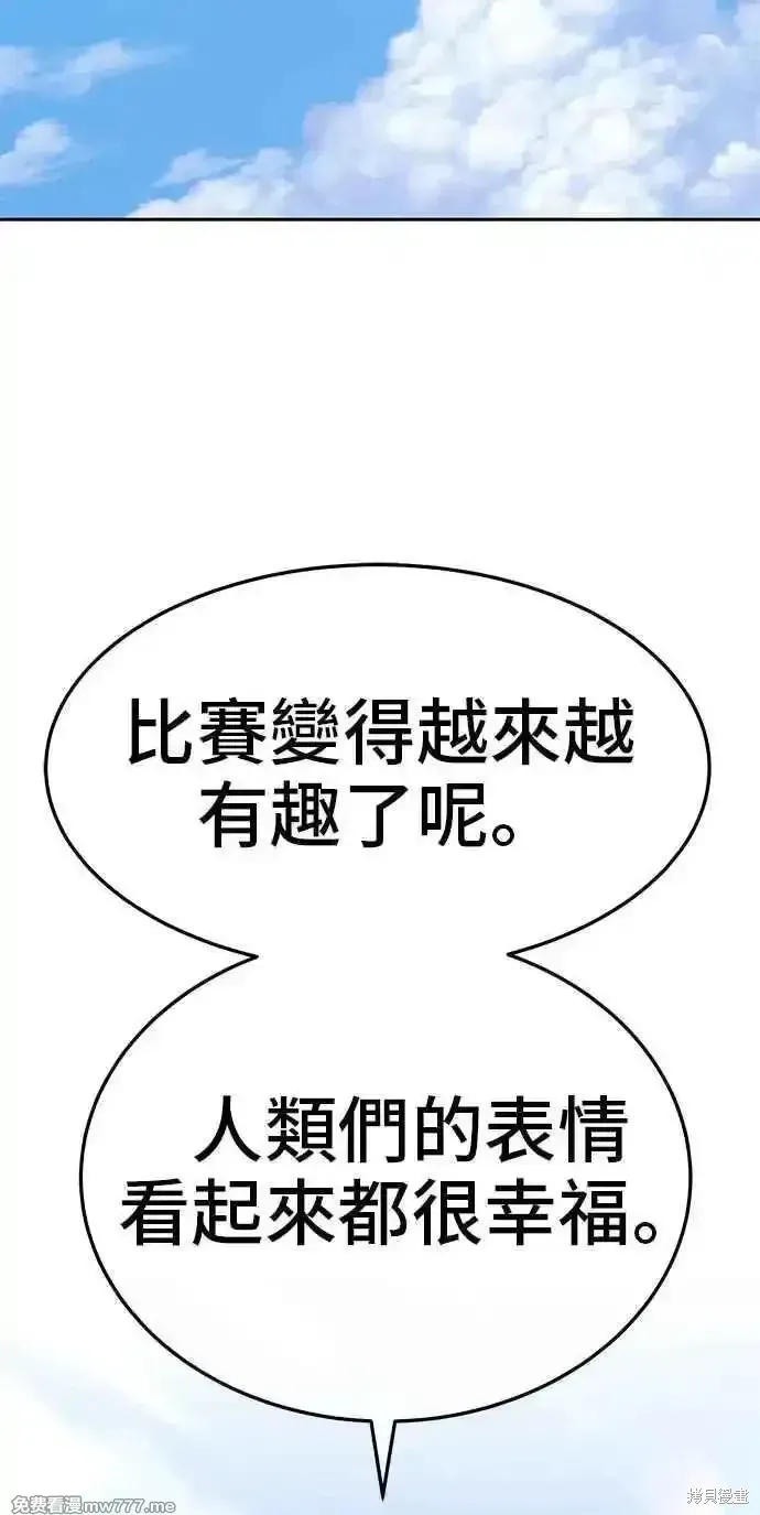 第二季 第34话14