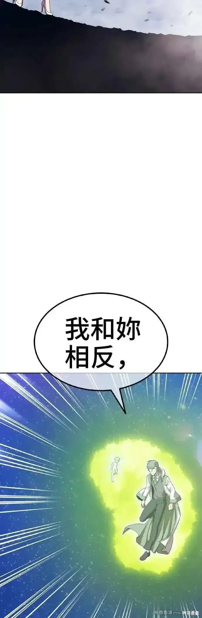 第二季 第39话27