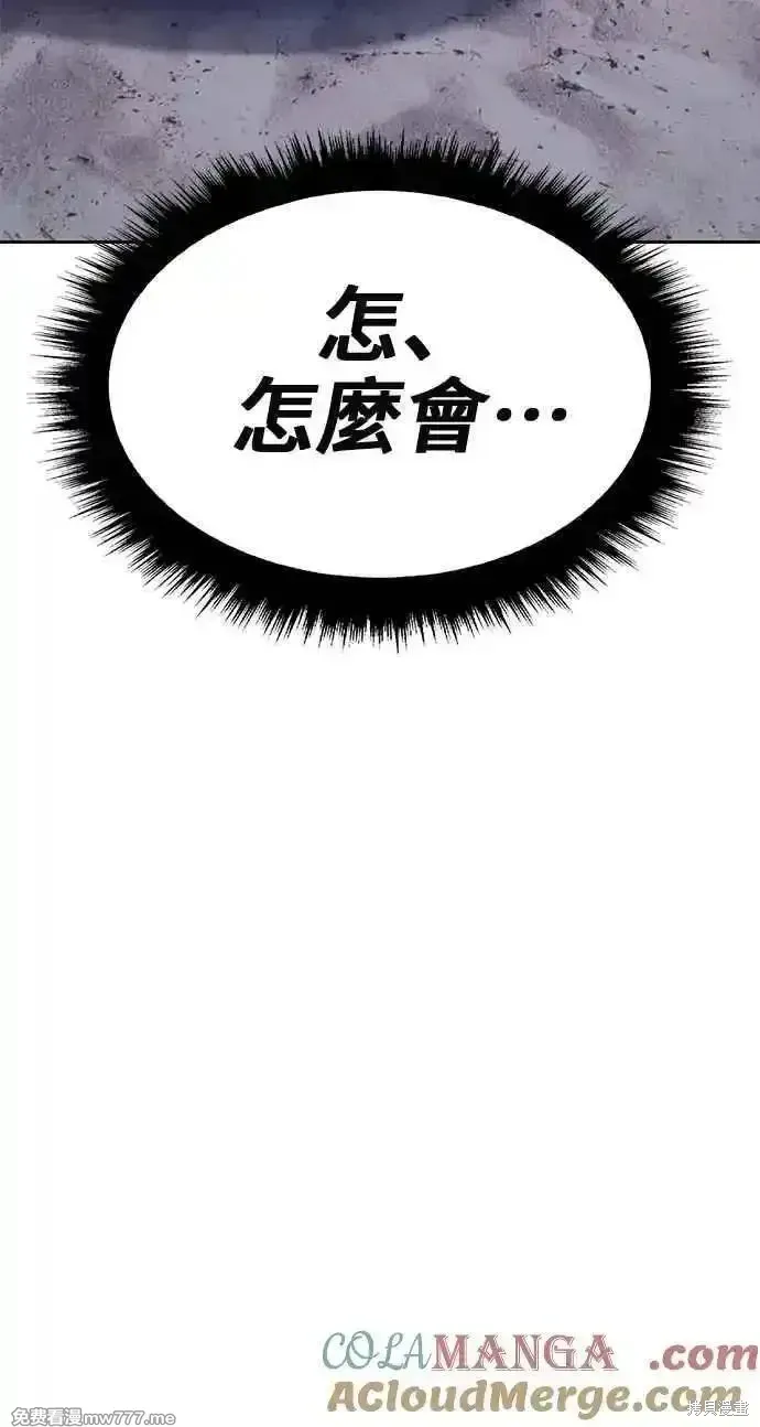 第二季 第38话68