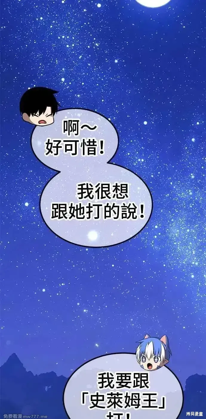 第二季 第28话226