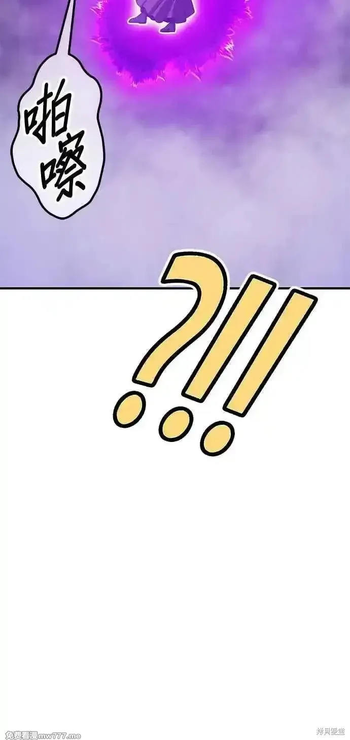 第二季 第16话90