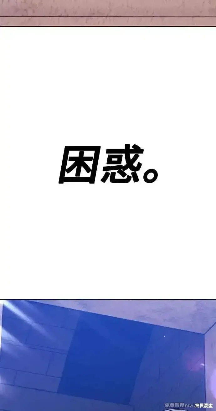 第二季 第30话38