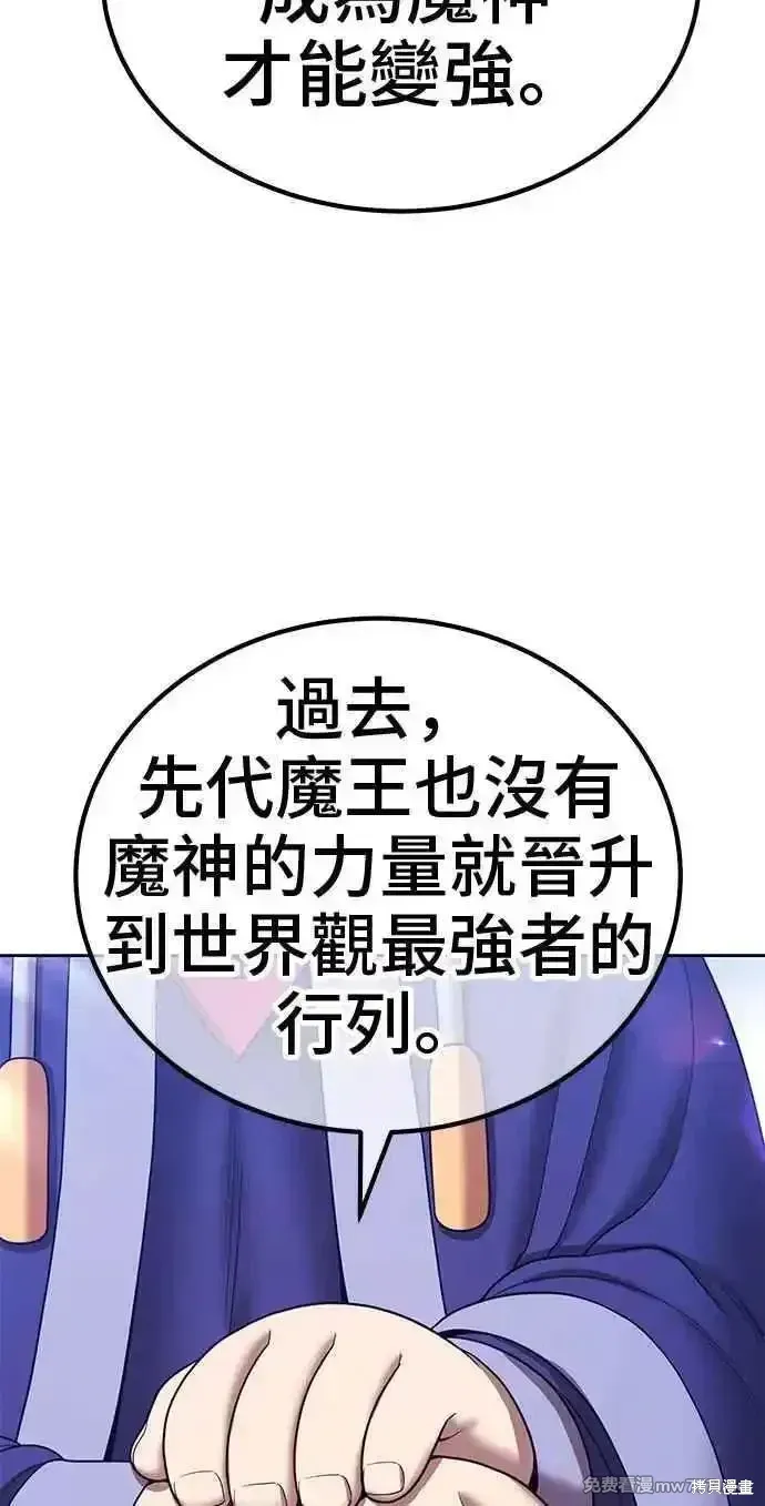 第二季 第24话82