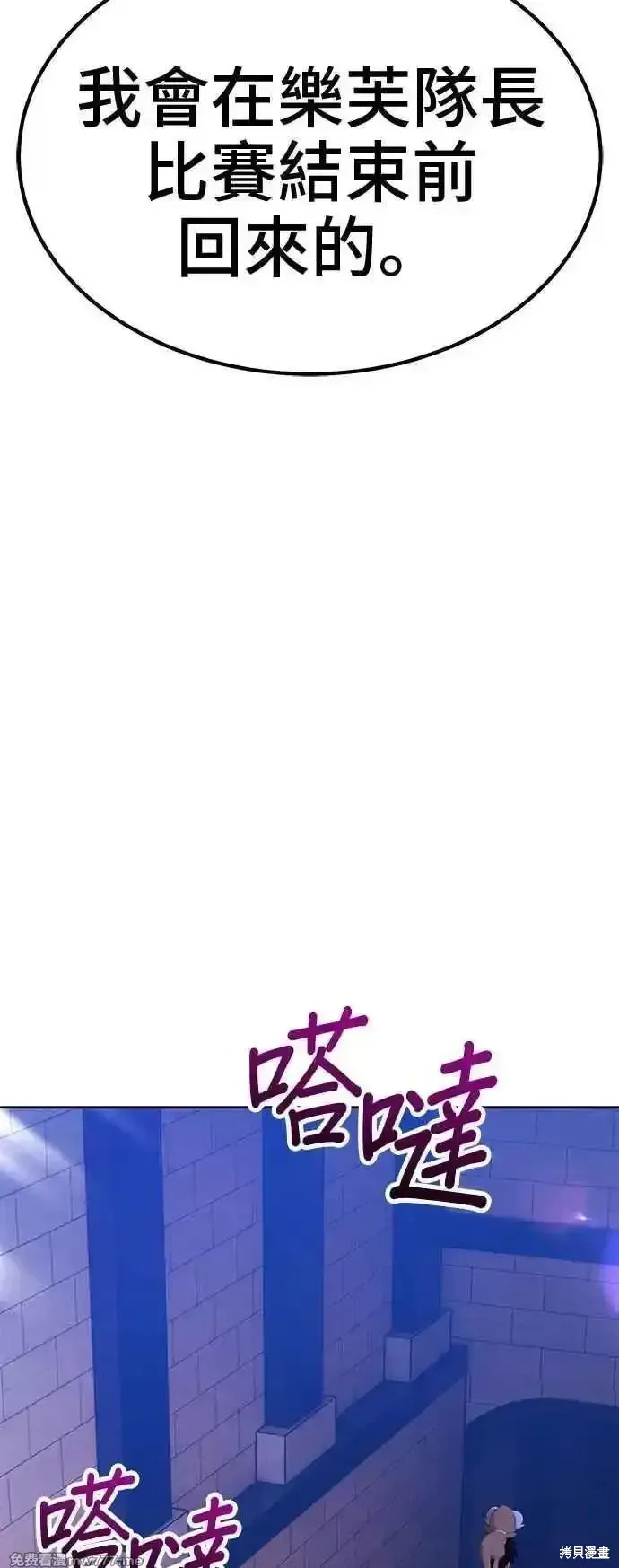第二季 第30话123