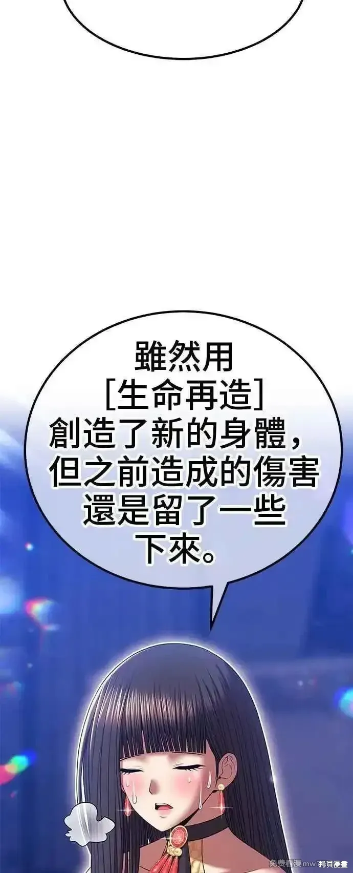 第二季 第16话45