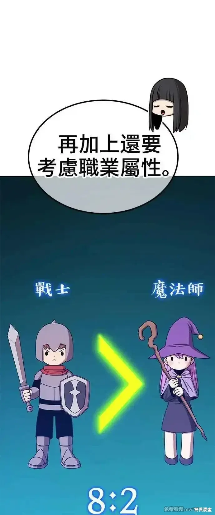 第二季 第21话315