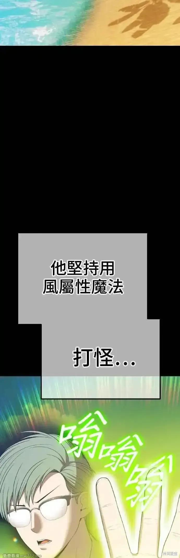 第二季 第39话102