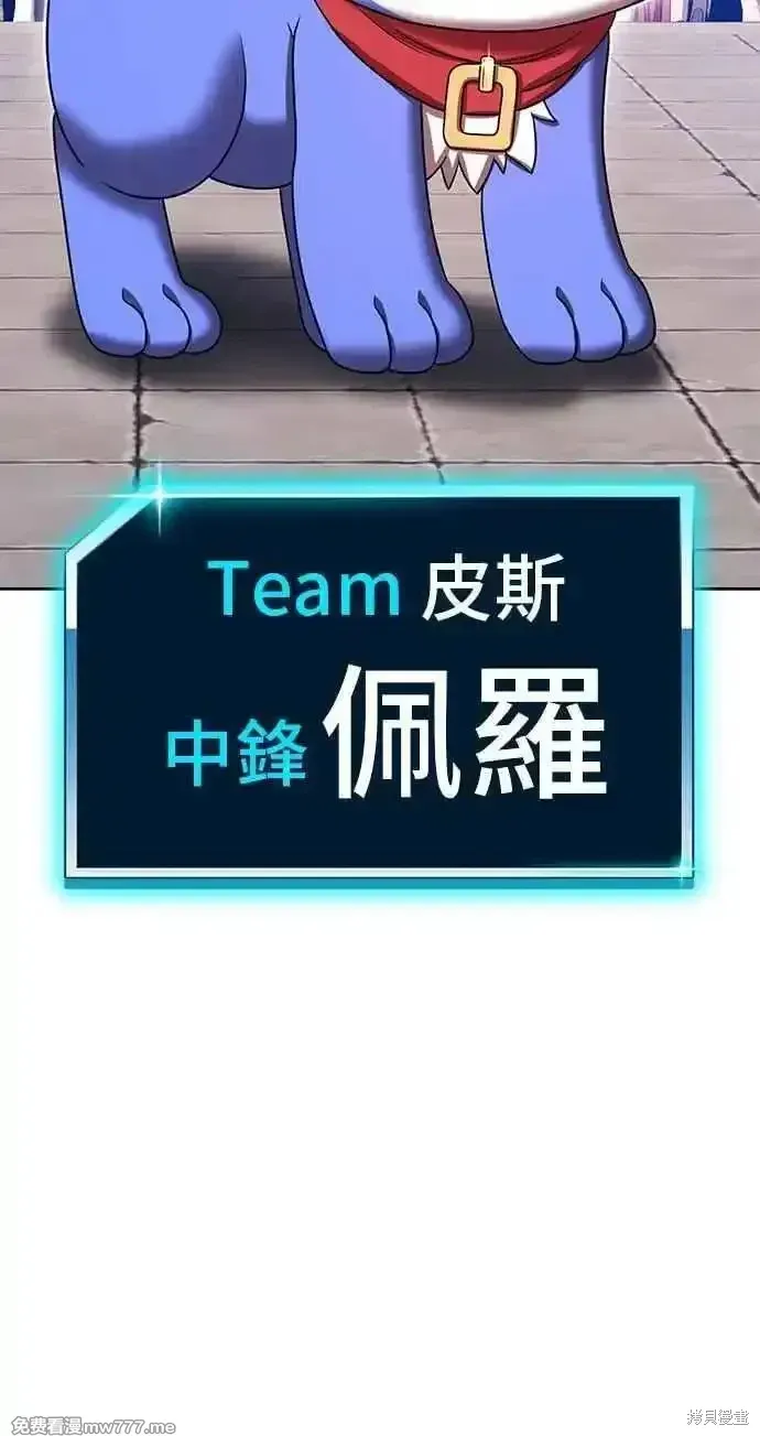 第二季 第26话106