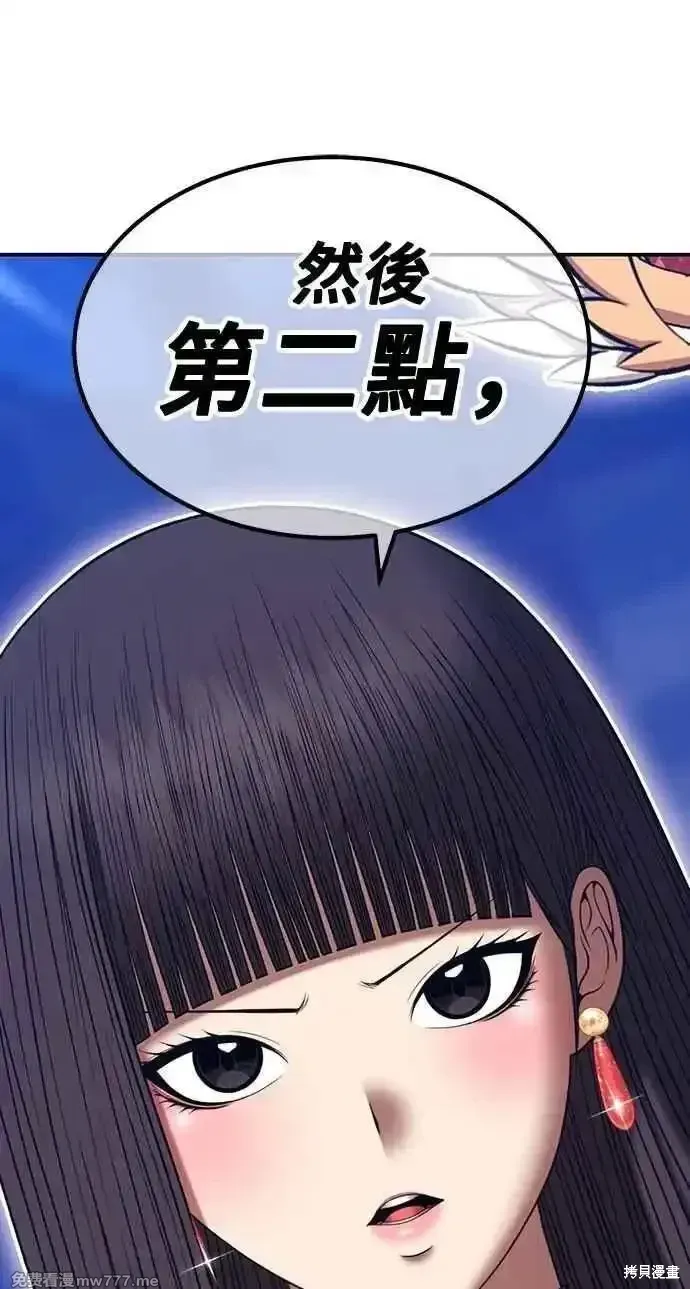 第二季 第38话50