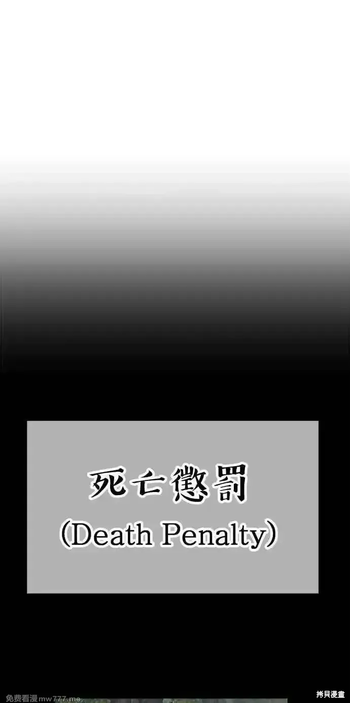 第二季 第19话354