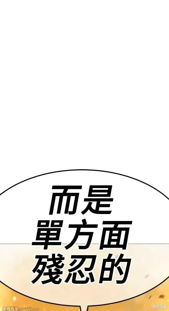 第二季 第32话25