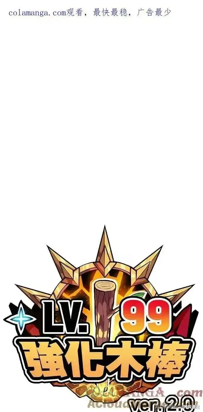 第二季 第35话0
