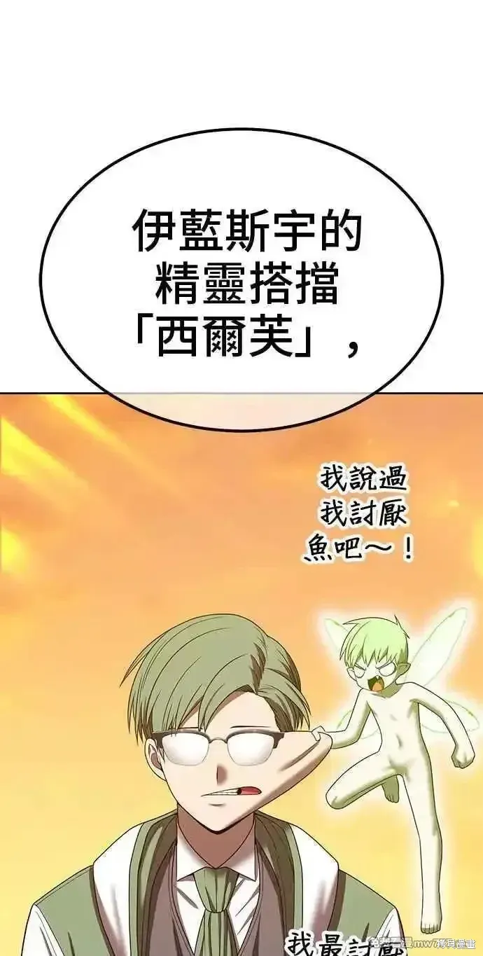第二季 第28话166