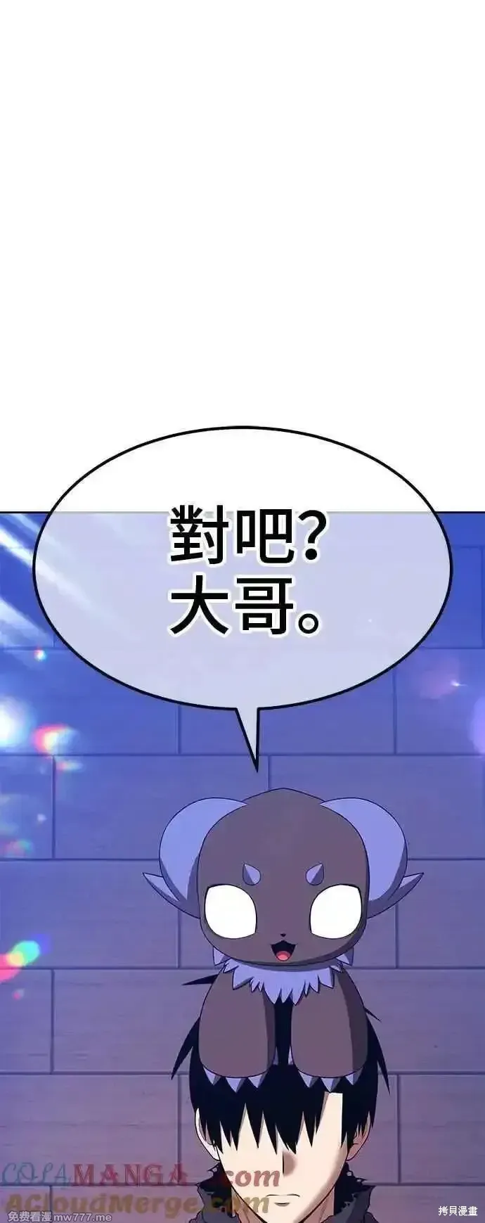 第二季 第30话96