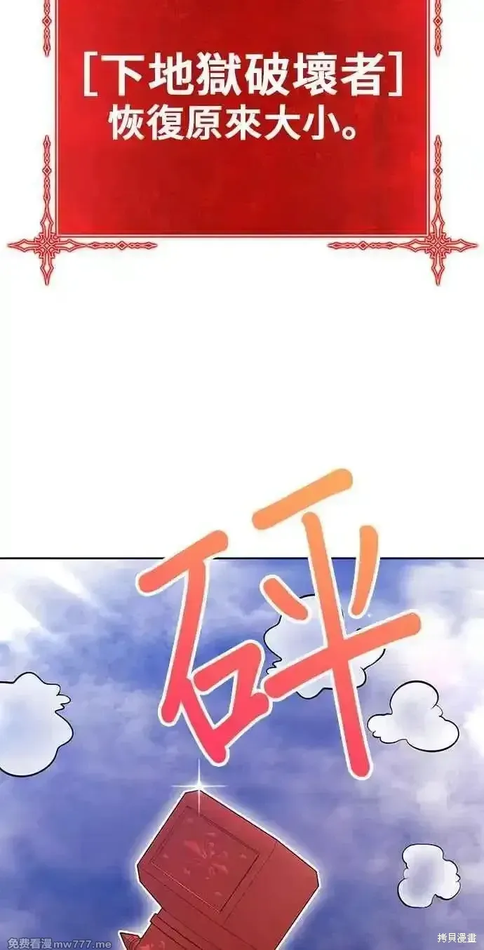 第二季 第29话285