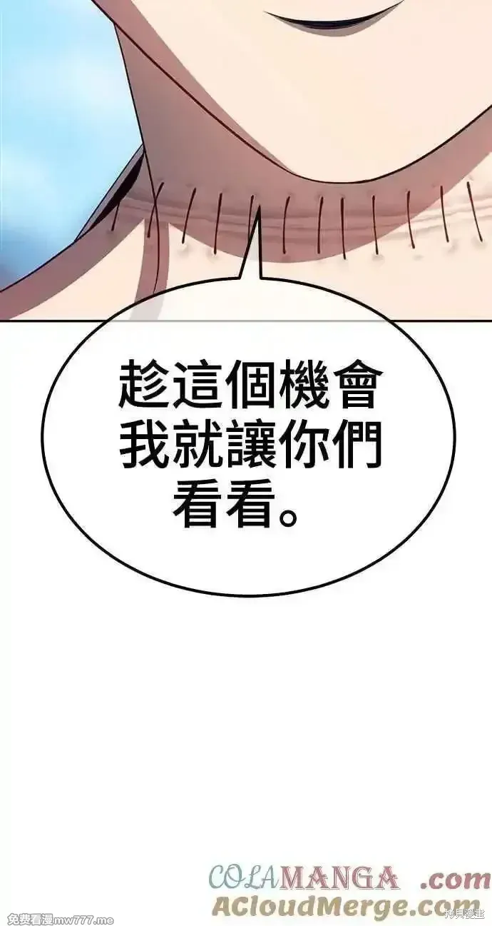 第二季 第33话300