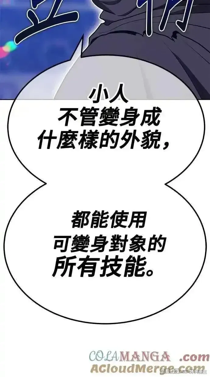 第二季 第37话284
