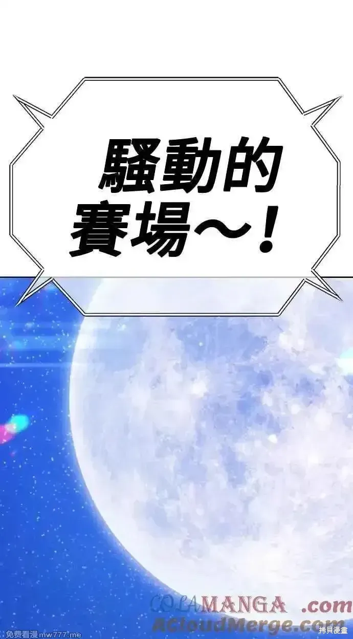 第二季 第36话268