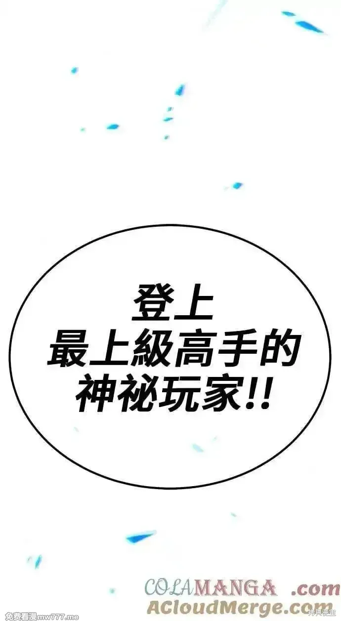 第二季 第28话16
