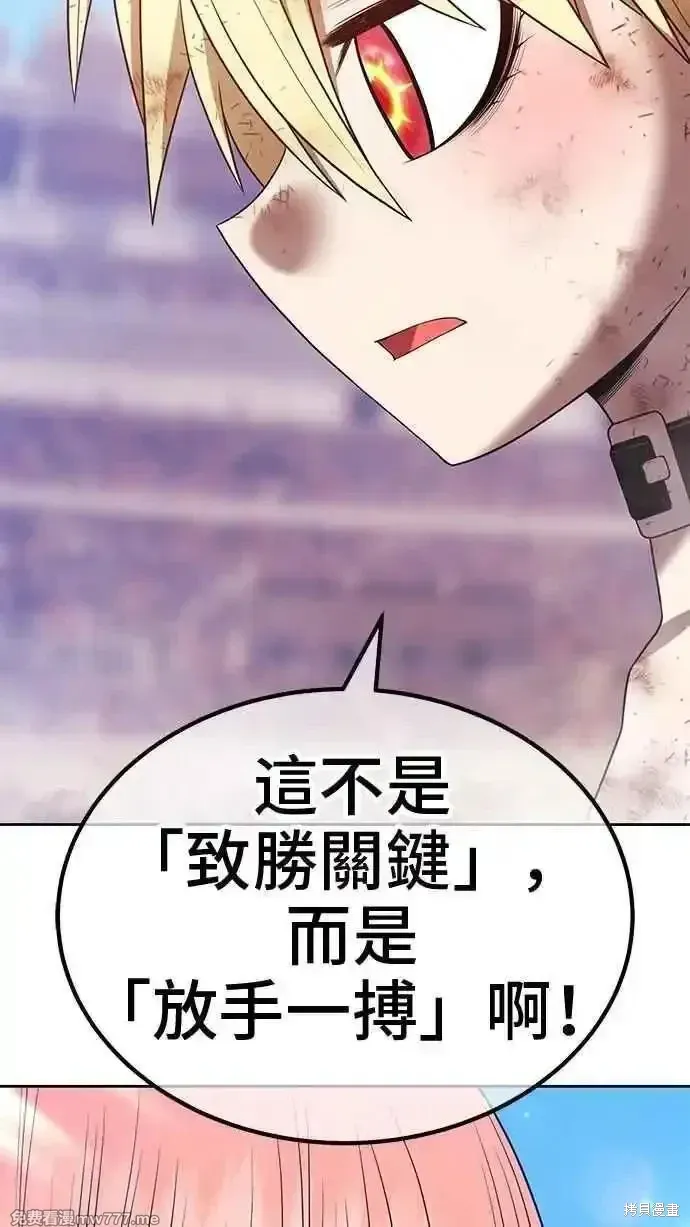 第二季 第33话257
