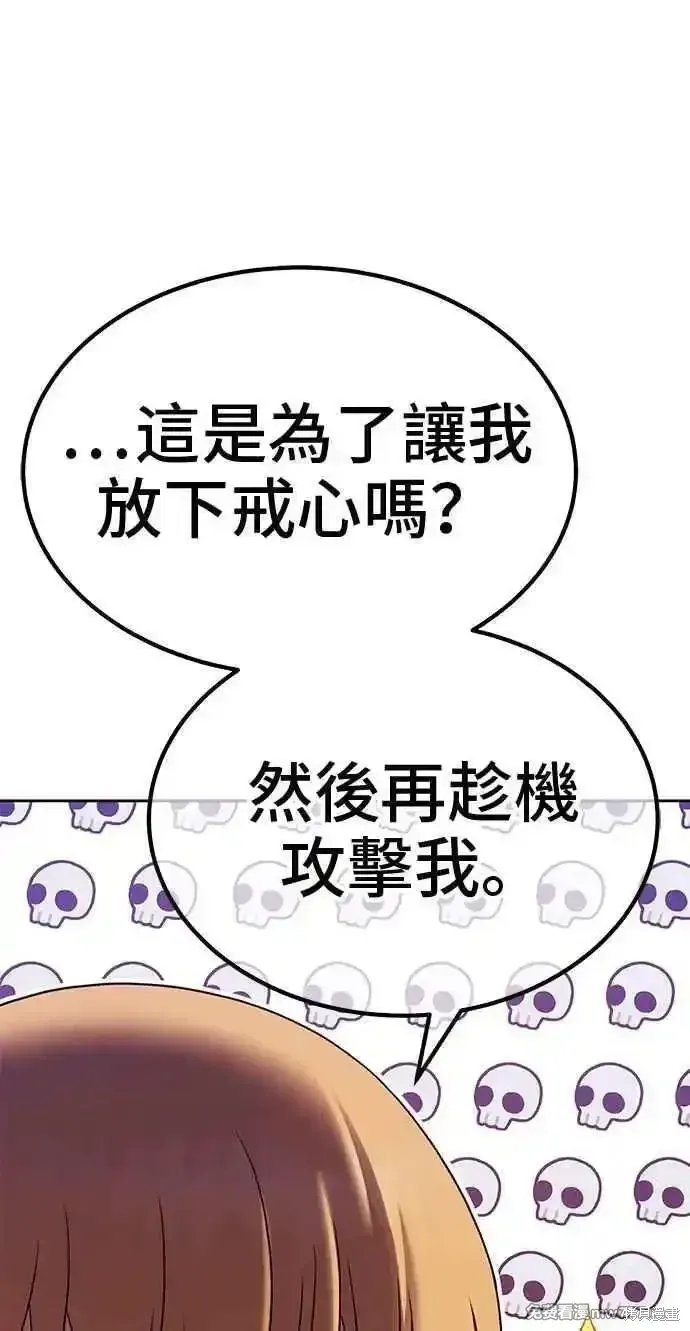 第二季 第29话210
