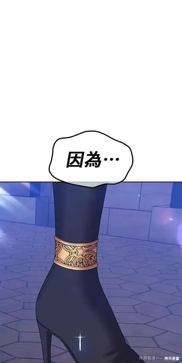 第二季 第38话219