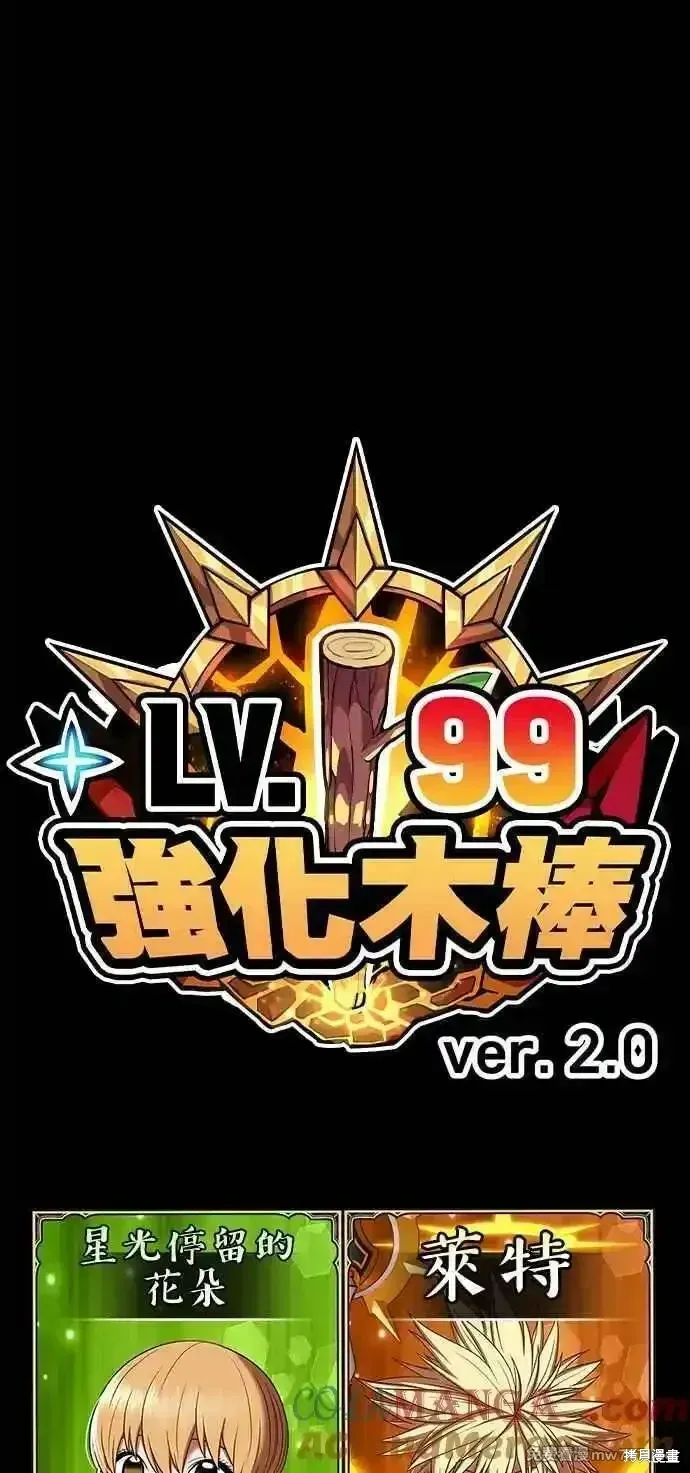 第二季 第28话320
