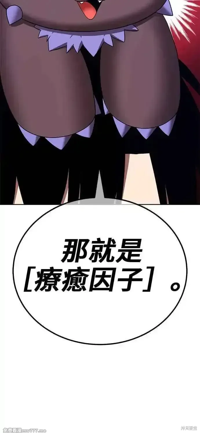 第二季 第30话89